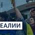 Почему России удалось захватить Донецк и Луганск Радио Донбасс Реалии