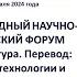 Изучение языка мышления и сознания психолингвистика нейролингвистика или когнитивная лингвистика