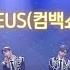 ONEUS 원어스 Youth 컴백쇼케이스live