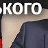 Пристайко Прізвище українського президента немає значення Росіяни ненавидять усіх нас