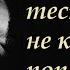 ВЛАДИМИР ВЫСОЦКИЙ В НАШ ТЕСНЫЙ КРУГ НЕ КАЖДЫЙ ПОПАДАЛ