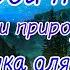 Доброй ночи Добрый вечер Хорошего вечера Доброй ночи 23 ноября добрыйвечер добройночи