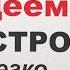 Как быстро ПОХУДЕТЬ К ЛЕТУ Простое Упражнение в Домашних Условиях Йога для похудения