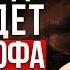 ЭКСТРЕННЫЙ ПРОГНОЗ ОЛЬГИ ВЕРЕМЕЕВОЙ КАТАСТРОФА В КОНЦЕ 2024 ГОДА НЕИЗБЕЖНА