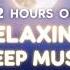 12 Hours Of Relaxing Sleep Music Deep Sleeping Meditation Music Stress Relief Calming Music