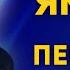 Коли ти чекаєш на перемогу готуйся до випробувань Джойс Майєр