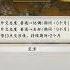 20230727 1527 清月已经不困了 信长之野望 天下布武