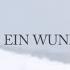 Weil Du Ein Wunder Bist Official Lyric Video