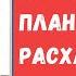 Дома всё в порядке пошаговый план расхламления дома