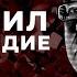 12 правил жизни Противоядие от хаоса Джордана Питерсона с Андреем Баумейстером Cowo книги Ч 1 2