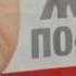 Петр Порошенко Карабас Барабас Я готов на гадости Предвыборная кампания Часть Вторая