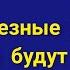 СЛУШАЙТЕ КАЖДЫЙ ДЕНЬ СУРА САБА СЛОЖНЫЕ ПРОБЛЕМЫ БУДУТ РЕШЕНЫ