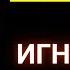 ПОСЛАНИЕ ОТ БОГА СЕГОДНЯ БУДЬТЕ ВНИМАТЕЛЬНЫ НИКОГДА НЕ ИГНОРИРУЙТЕ ЭТО ЕСЛИ ОНО ЯВИТСЯ ВАМ