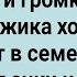 Как Проводница По Ночам в Вагоне Мужика Ищет Сборник Свежих Анекдотов Юмор