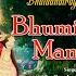 28 Chants Bhumi Devi Mantra