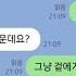 라인 ㅂ남 낚시