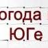 ГРОЗА В БЕРДЯНСКЕ 30 08 2016 ЗАМЕДЛЕННОЕ ВИДЕО