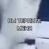 Тыгыдычу На Всю и Соседи не спят кто живёт там внизу Песня