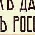 Наставник Далай Ламы из России