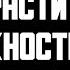 Рассказ мужчины Измена жены Ночь страсти за должность Месть мужа Реальная история