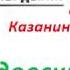 Саранск Мордовские банды или лихие двухтысячные