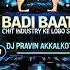 Badi Batchit Badi Batchit Industry Ke Logon Se Lashcurry Dj Songs