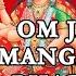 Om Jayanti Mangla Kali Bhadrakali Kapalini Suresh Wadkar Jai Maa Ambe Devotional Song