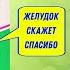 Мезим форте для улучшения переваривания пищи при заболеваниях желудочно кишечного тракта