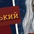 КЕНТЕРВІЛЬСЬКИЙ ПРИВИД Оскар Уайльд іронічне оповідання аудіокнига