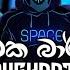 New Sinhala Dj Nonstop New Dj Collection Eka Bar New Song Alone Music Present Dj Dushantha