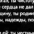 Суров ты был ты в молодые годы Памяти Добролюбова