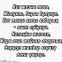 Нурбакыт Разаков Кат жазчы мага