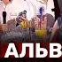 Камеди Клаб Витя Альварес в Сочи Карибидис Батрутдинов Кошкина Аверин Матуа Сорокин