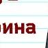 Краткий пересказ 9 Екатерина L и Петр Ll История России 8 кл Захаров