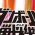 Danball Senki OST 26 Between Hope And Despair