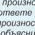 Слова песни Павел Воля Маме