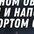 Расслабься перед сном и успокой свой разум Божьим словом Звуки природы Relaxing Bible God