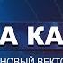 Эмомали Рахмон посетил Азербайджан Страны тюркского мира упрощают таможенные процедуры