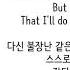 가사 번역 찰리 푸스 Charlie Puth I Warned Myself