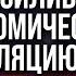 ПУТИН утопает в САНКЦИЯХ ЕС готовит 16 й пакет ОГРАНИЧЕНИЙ для РФ