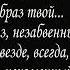 Романс на стихи Ф Тютчева Ещё томлюсь тоской желаний