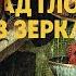 ПОЛНАЯ ВЕРСИЯ Время Босха Глава первая Восхождение Венеции Андрей Фурсов