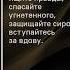 Исаия 1 урокичистописания христианство бог библия пророк жизнь молитва чистописание