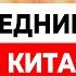 Как ПРОСТО заказать товар из Китая БЕЗ ПОСРЕДНИКОВ в Россию