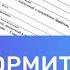 Как оформить дарственную на квартиру Как оформить договор дарения