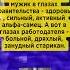 ржака лайк рек анекдоты юмор приколы рекомендации смех шортс шутки мем мемы текст