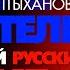 Чеченец врач свидетель преступлений русских оккупантов Алихан Солтыханов