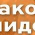 Кто такой лидер Почему лидеры всегда будут востребованы в разных профессиях Личность психология