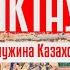 АКТАУ ВСЕ КРУТО НО ЧТО НЕ ТАК ОТДЫХ В КАЗАХСТАНЕ МОРСКОЙ КУРОРТ АКТАУ