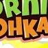 Morning Adhkar Dua Listen Daily Kids Childrens Version أذكار الصباح